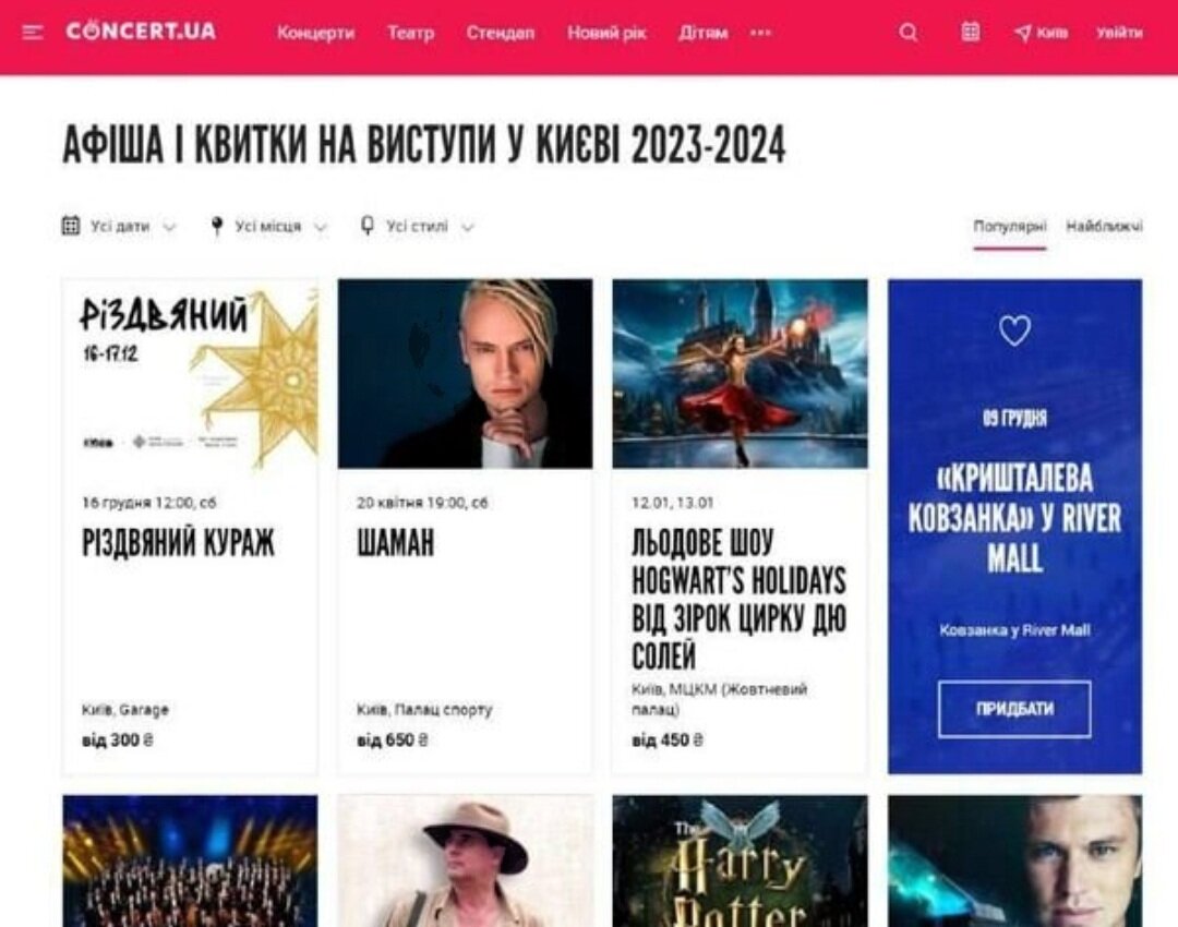 Скриншот