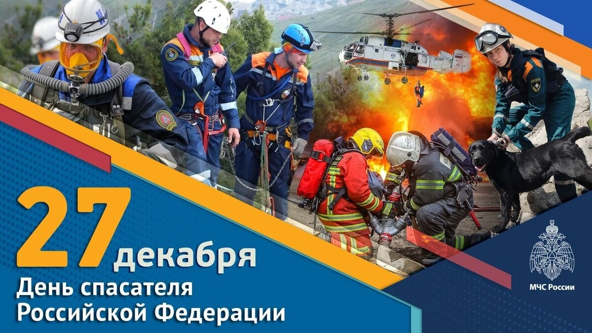 mchs.gov.ru