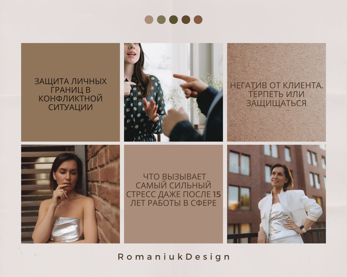 Три самых сильных стресс-фактора даже для опытного дизайнера. Как справляться