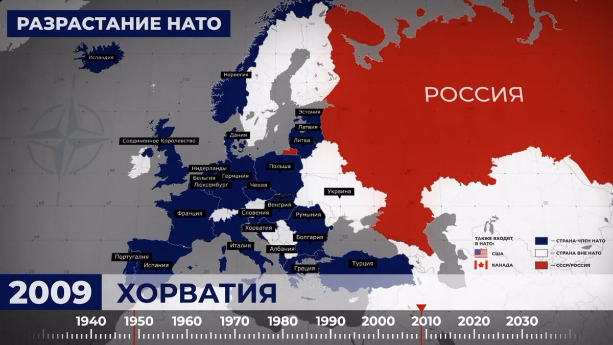 Состав нато 2023. Карта расширения НАТО 2022. Карта расширения НАТО С 1997 года. Расширение НАТО на Восток 1990 2022. Расширение НАТО.