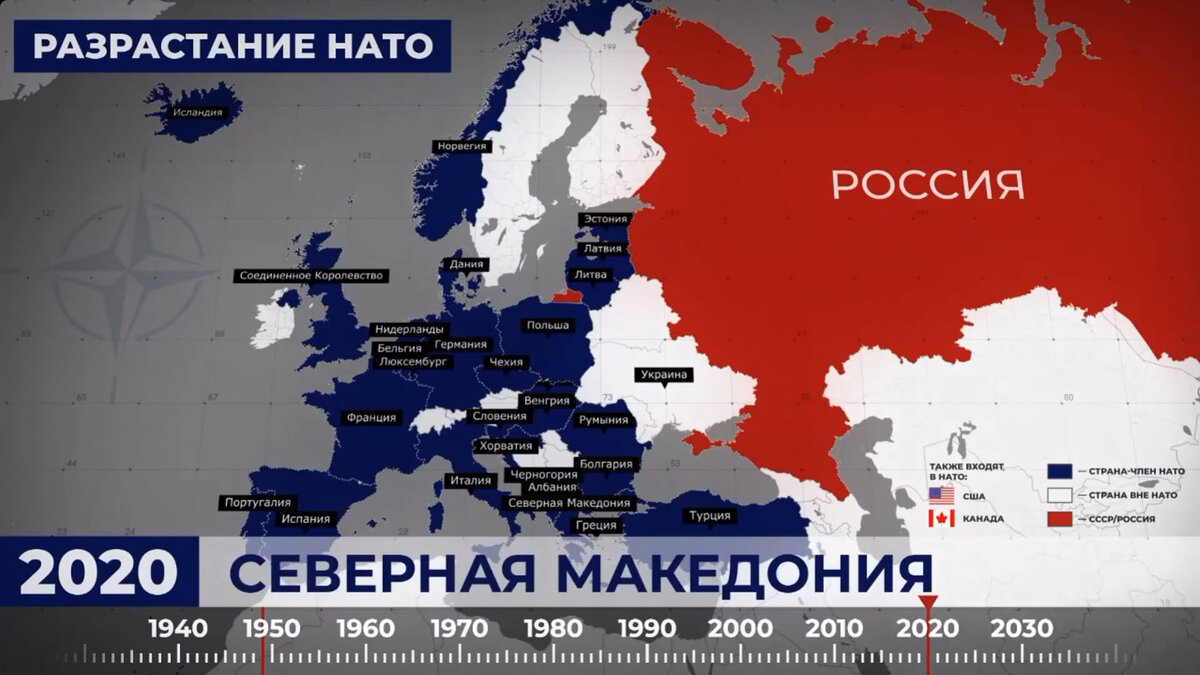 Проблема расширения нато. Карта расширения НАТО С 1997 года. Расширение НАТО на Восток 1990 2022. Расширение НАТО на Восток карта. Карта расширения НАТО.