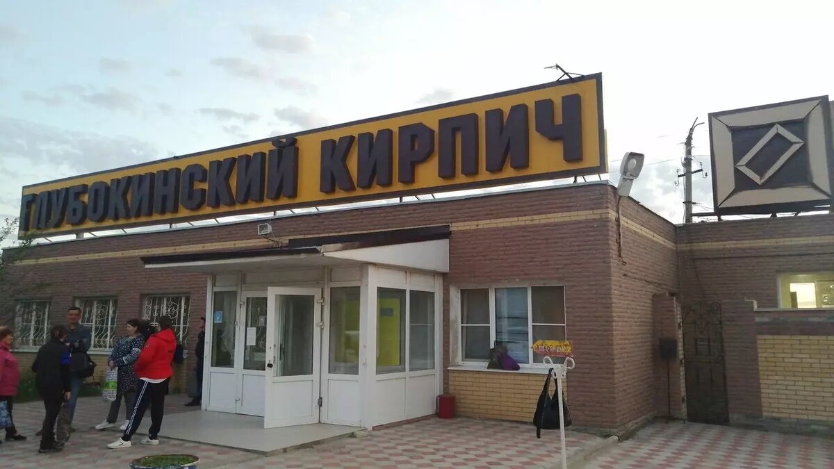     В Ростовской области ввели процедуру наблюдения в отношении АО «Глубокинский кирпичный завод», информация появилась на портале федеральных сведений о банкротах.