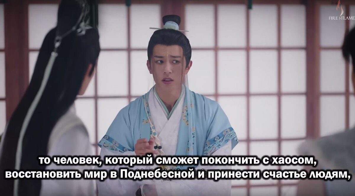 Скриншот из дорамы