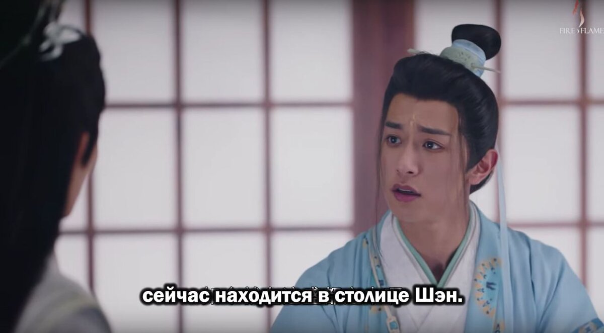 Скриншот из дорамы