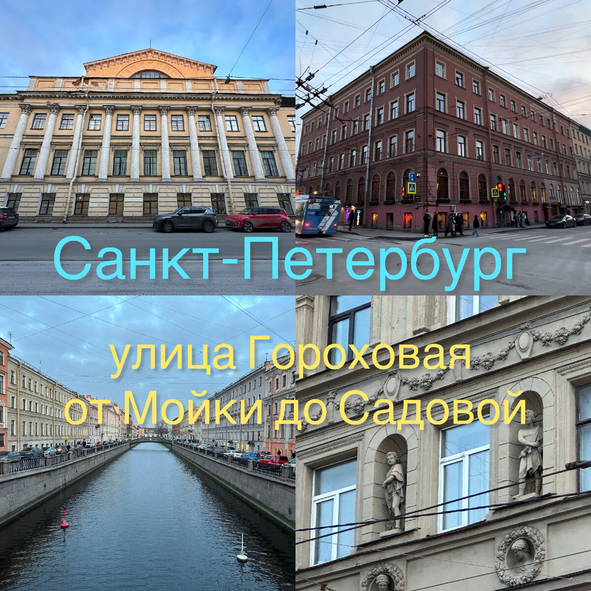 Все фото автора.