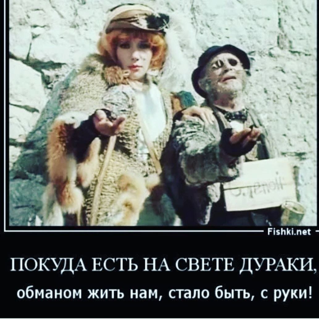 Стало быть это