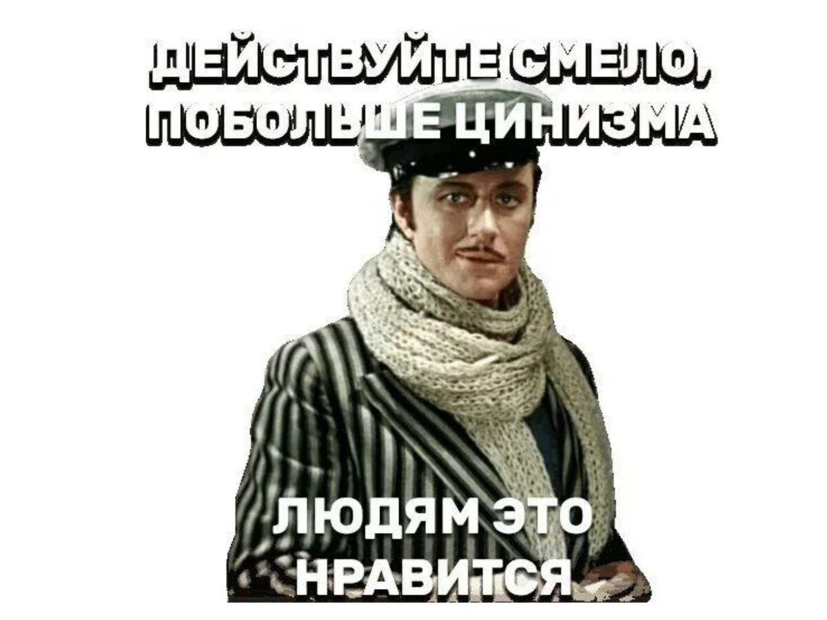 Этот рецепт мошеннического коктейля работал всегда