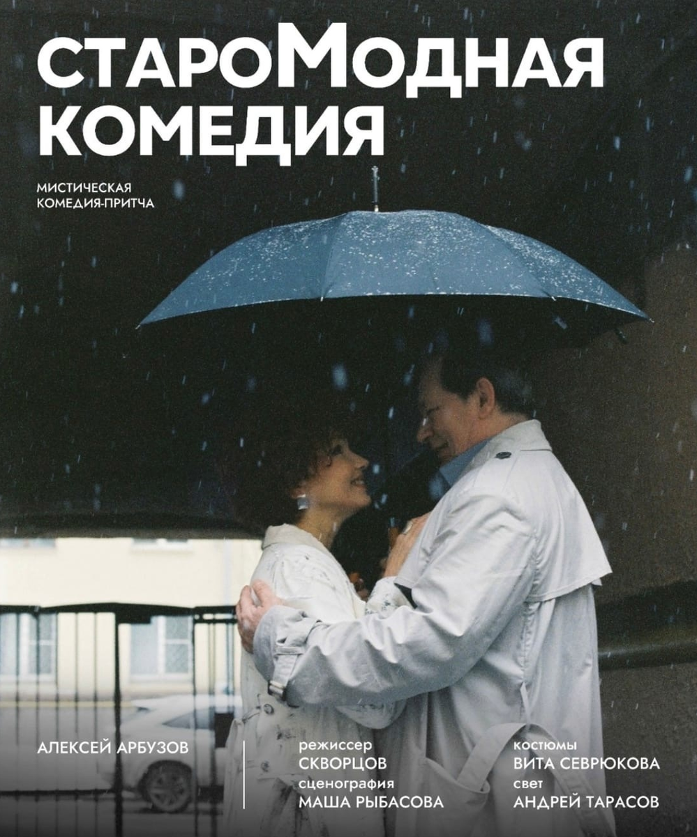 Фото Кристины Вануни