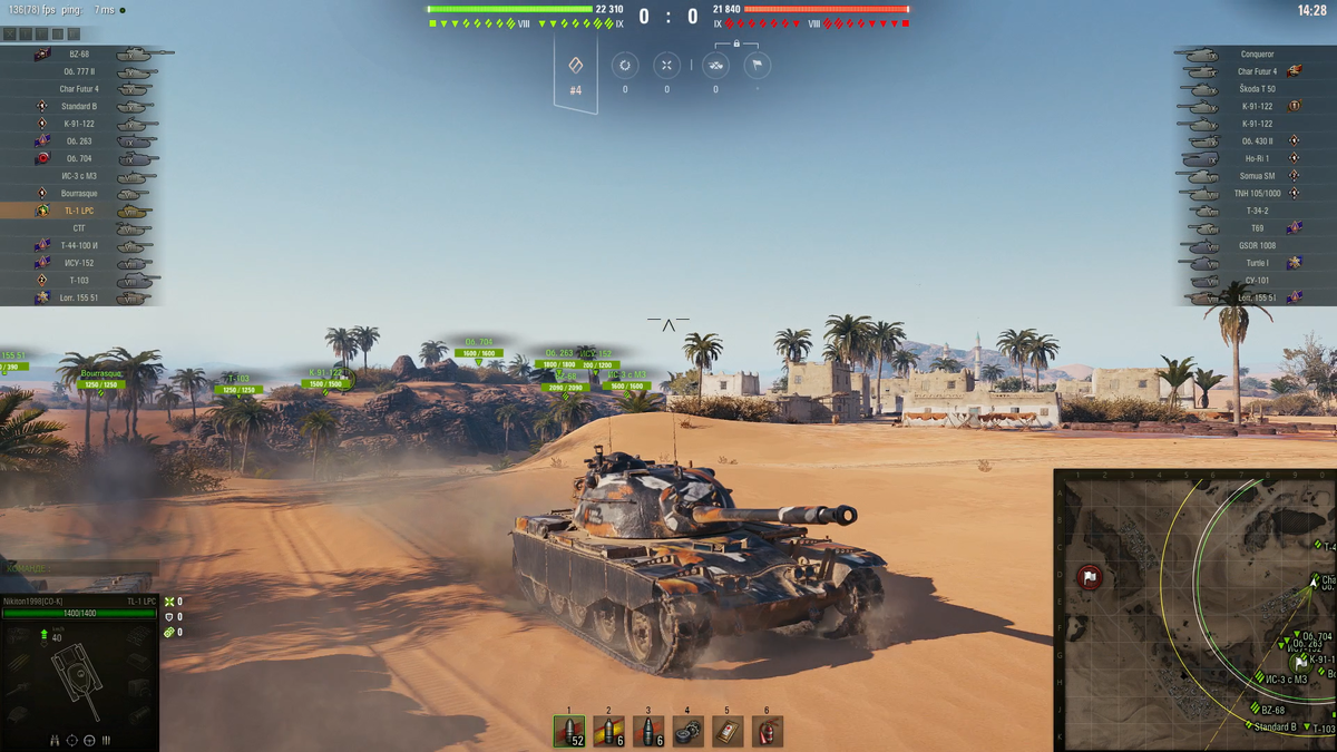 TL-1 LPC едет покорять холм на Песчаной реке