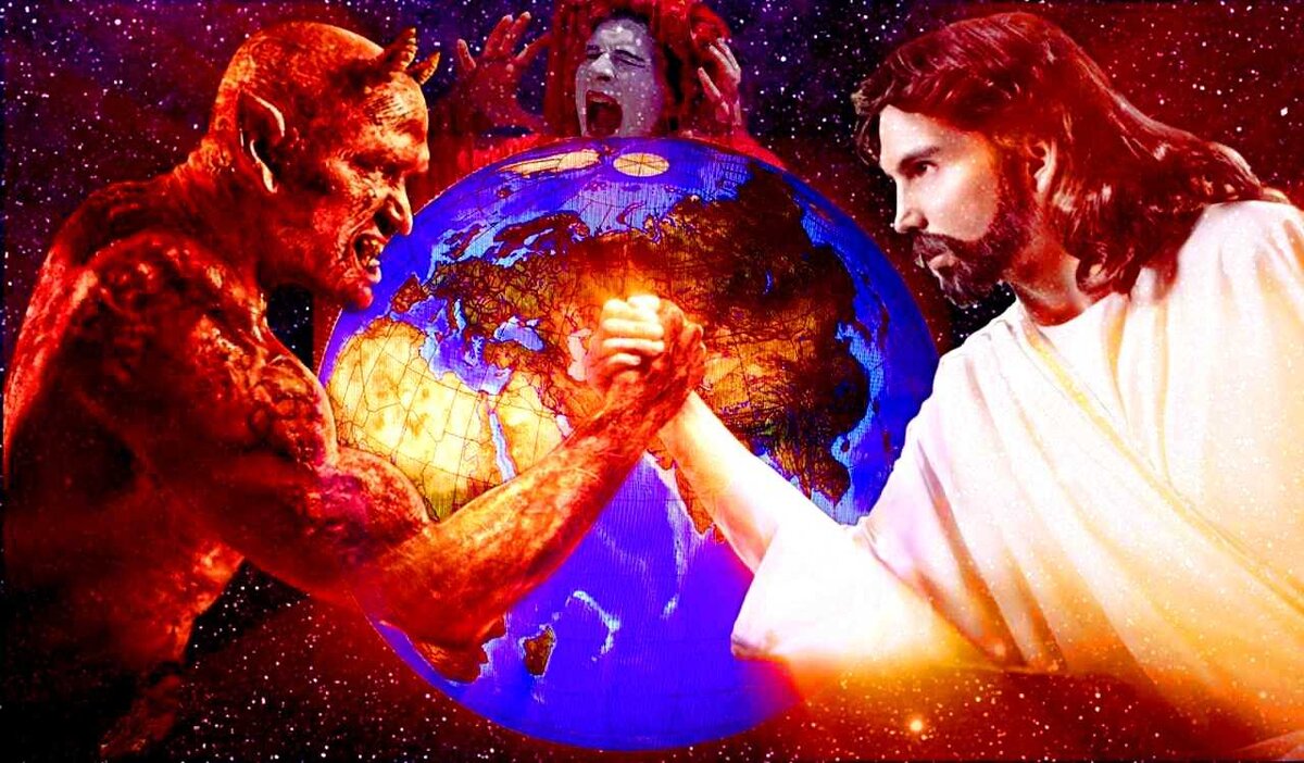 Вечная борьба за сознание человека