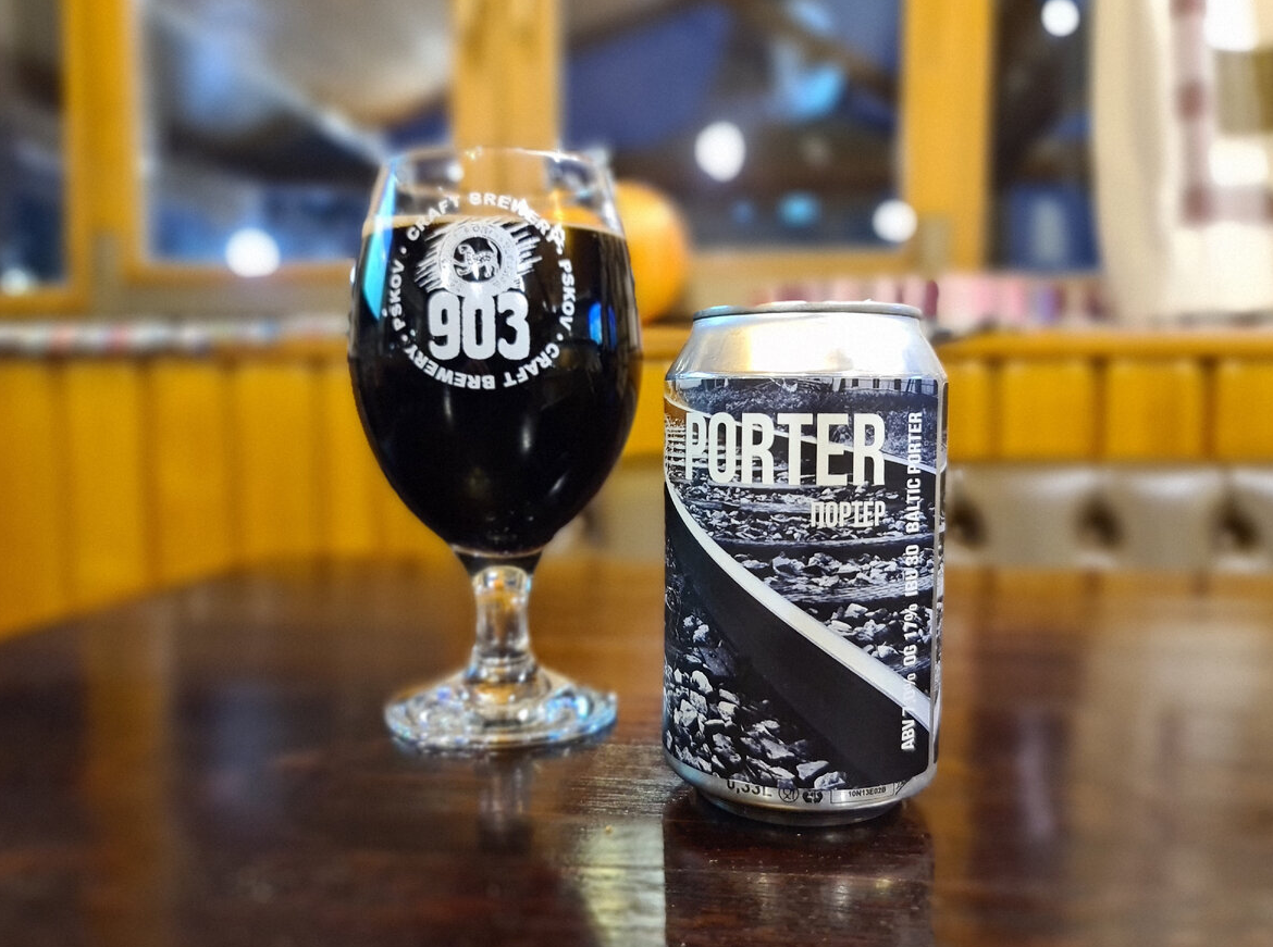 Porter 903, фото автора