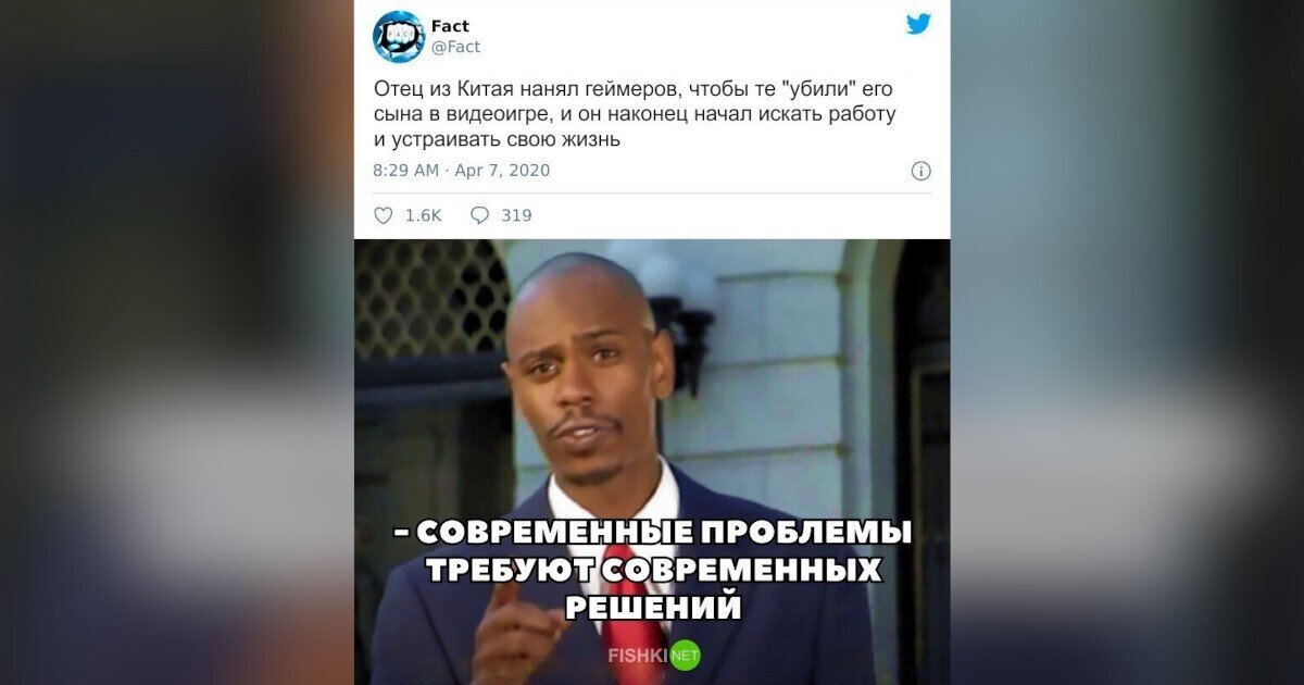 Источник: userapi.com