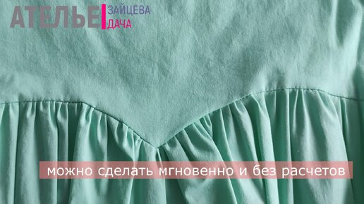 Хитрый финт ушами, когда хочется сложное моделирование, но нет нужных знаний