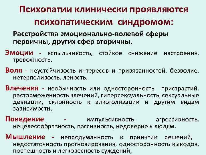 Источник: Яндекс картинки