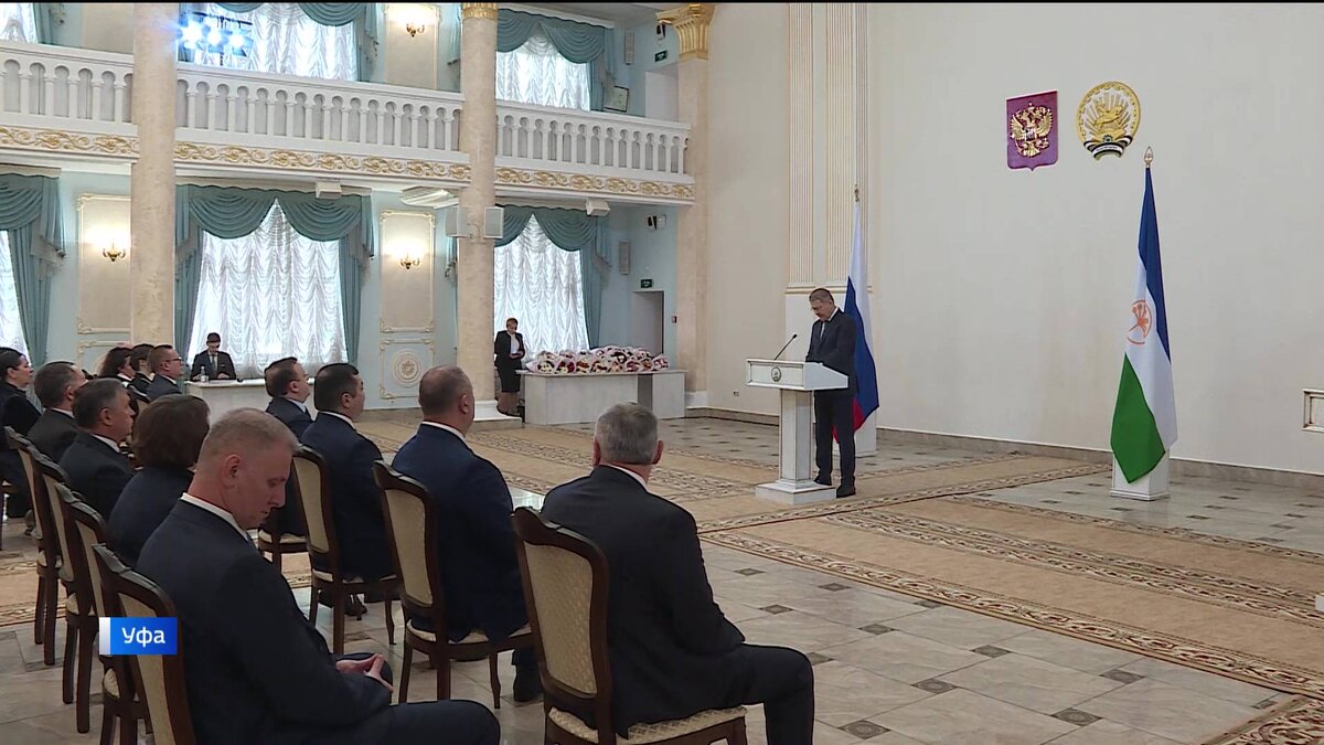    Радий Хабиров вручил высокие государственные награды России и Башкортостана