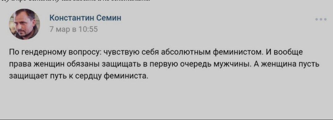 Если муж не моется перед сексом - не уважает? - ответы с 30 по 60 - Советчица