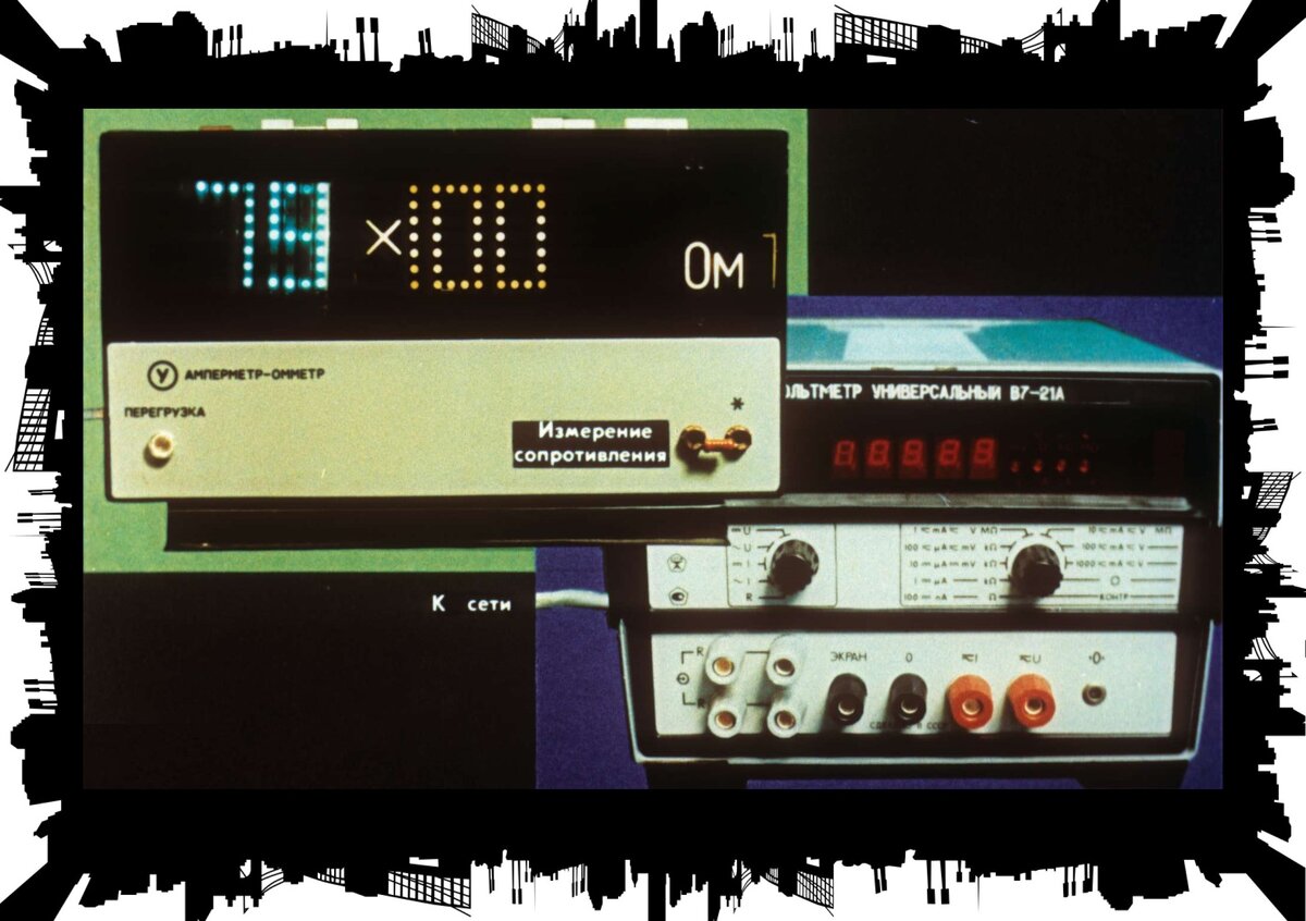 Перед тобой электрическая схема которая