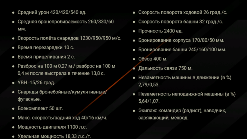 Как преобразовать объем данных из гигабайтов в мегабайты?
