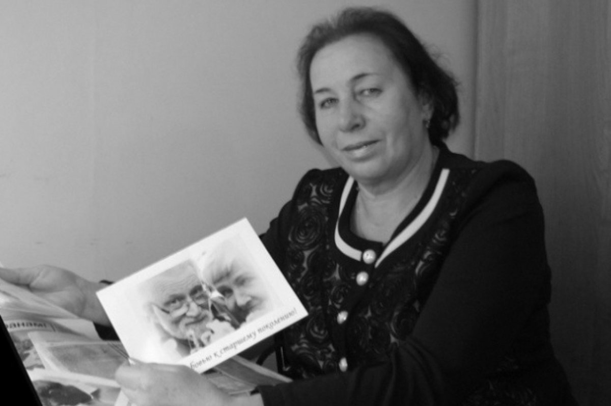    В Зубцове скончалась учительница средней школы Людмила Фруктова