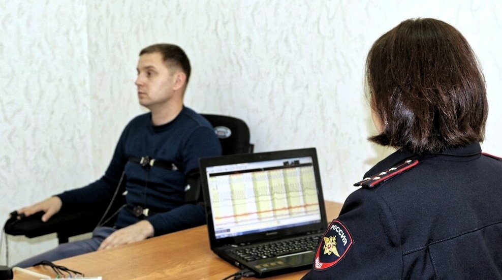 В сложной ситуации на выручку кадровикам всегда придёт полиграф. Фото из открытых источников.
