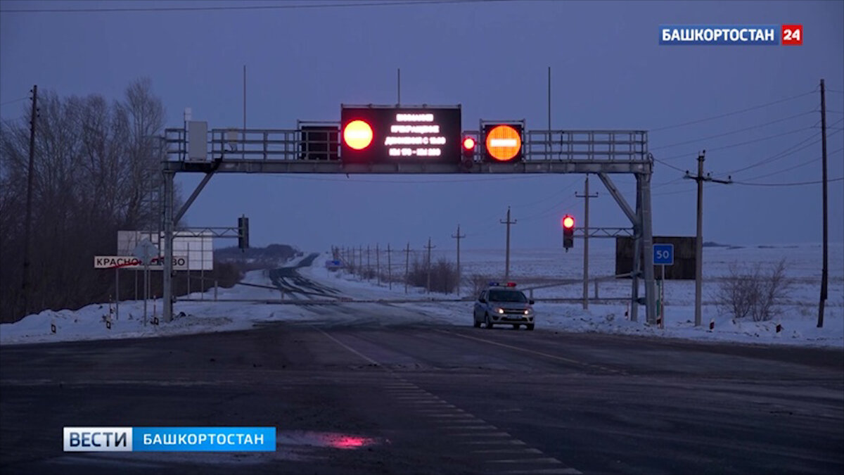    Из-за непогоды на трех трассах в Башкирии временно ограничили движение транспорта