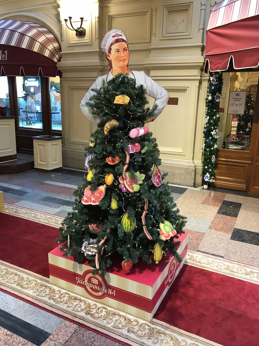 Новогодняя Ёлка!