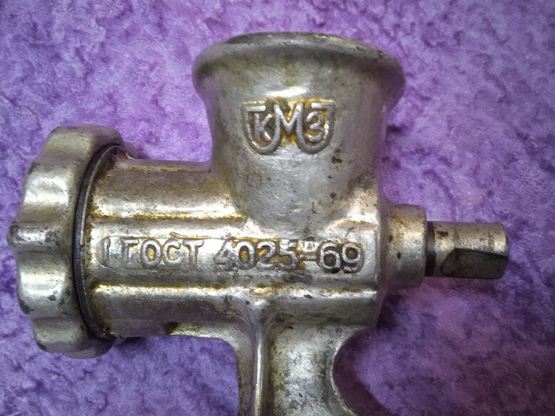 Мясорубка СССР 