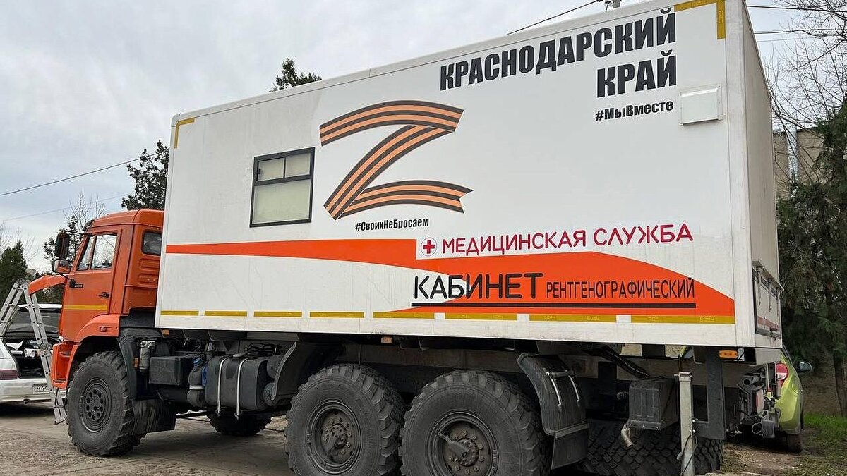    Кубань передала Херсонской области передвижной рентген-комплекс Фото: t.me/minkovaanna23