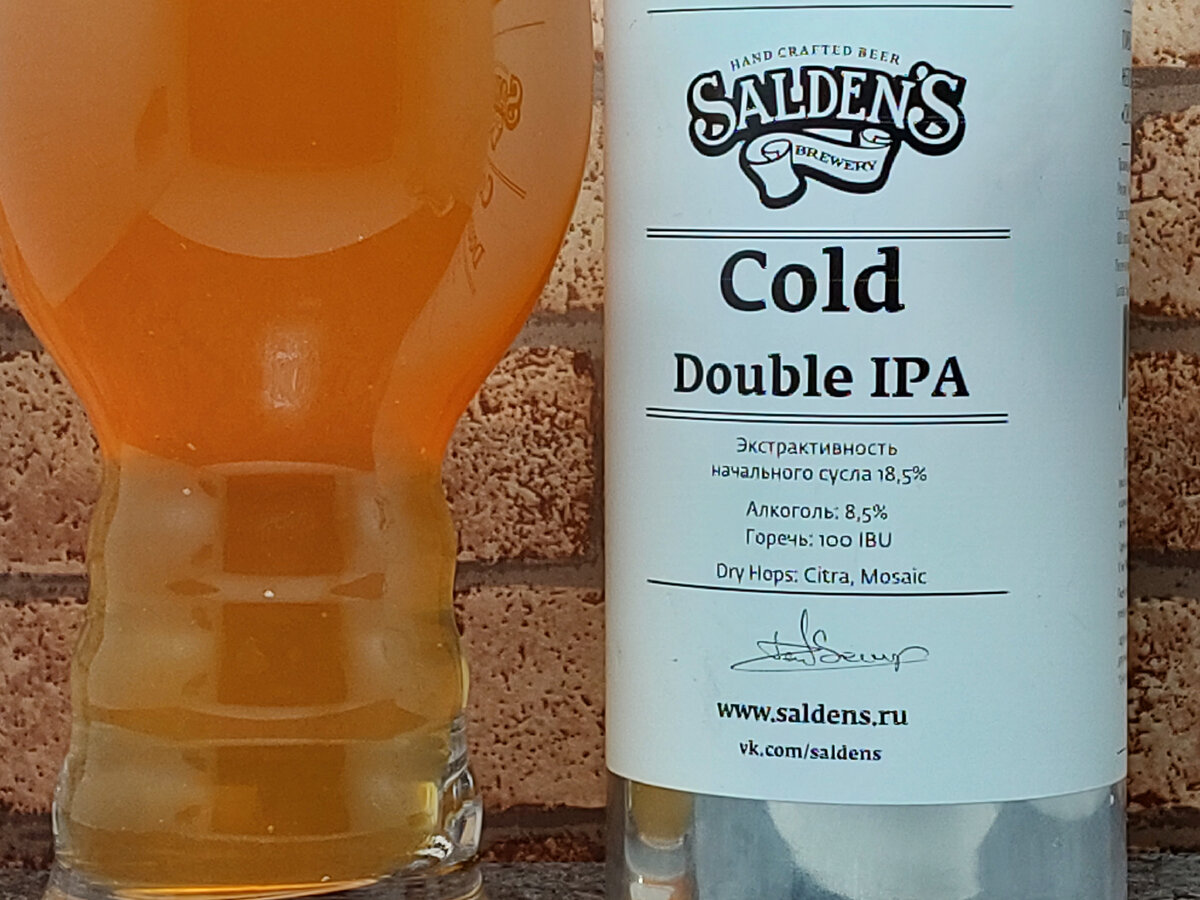 Double ipa