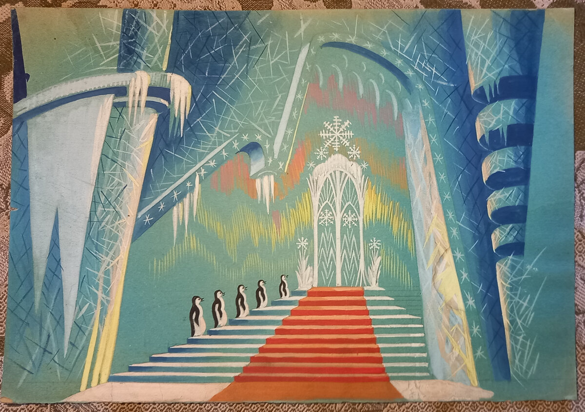 1976 г.. Художник Н. А. Блинов. Утвержденный вариант эскиза к ёлке в ДК "Сортировка" г. Свердловска, "Дворец Деда Мороза". Бумага, формат А1, гуашь. Из архива автора.