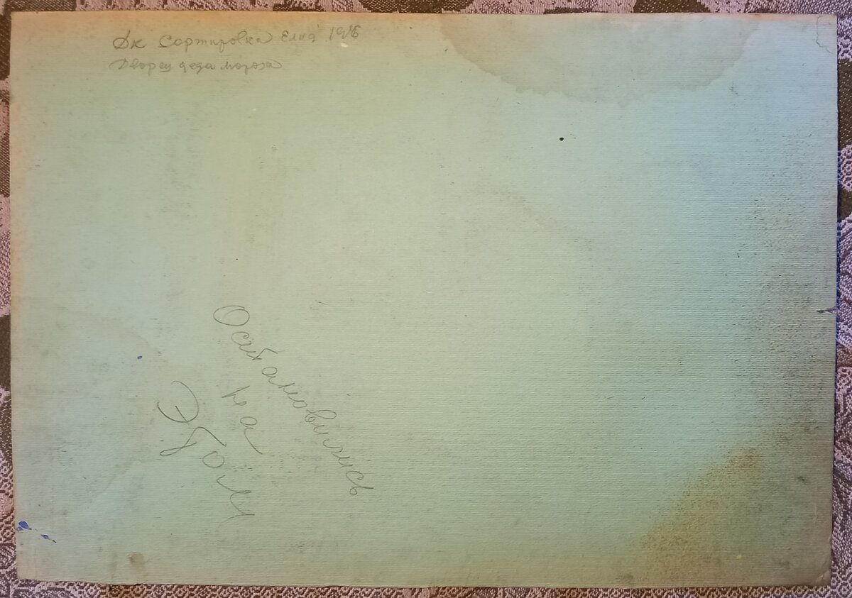 Надпись вверху слева: "ДК "Сортировка". Ёлка. 1976. Дворец деда Мороза".
Надпись внизу слева: "Остановились на этом" (варианте)