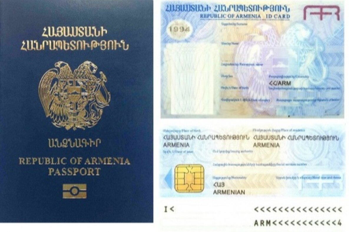 Id armenia. ID карта Армении.