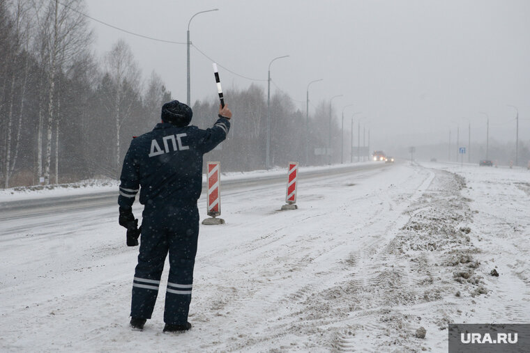    Движение будет остановлено из-за плохой погоды