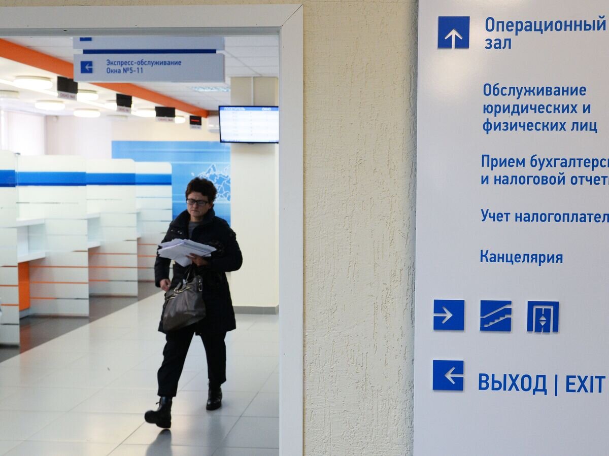    Посетитель в инспекции Федеральной налоговой службы РФ в Новосибирске© РИА Новости / Александр Кряжев