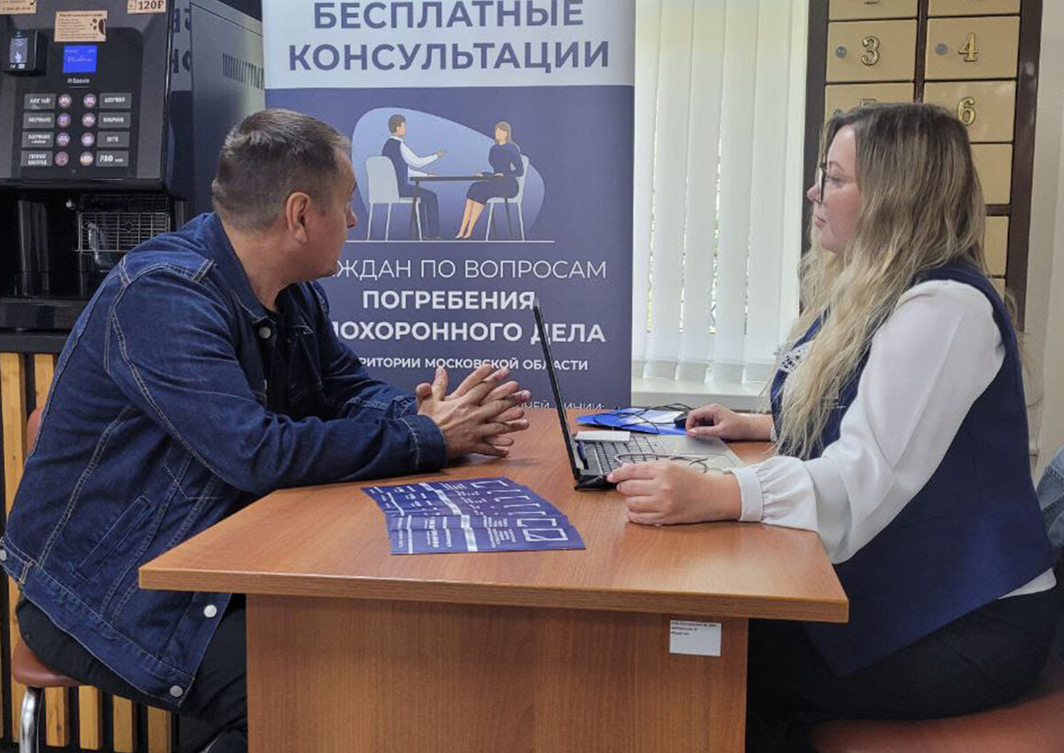 Фото © пресс-служба ГБУ МО «Центр мемориальных услуг»