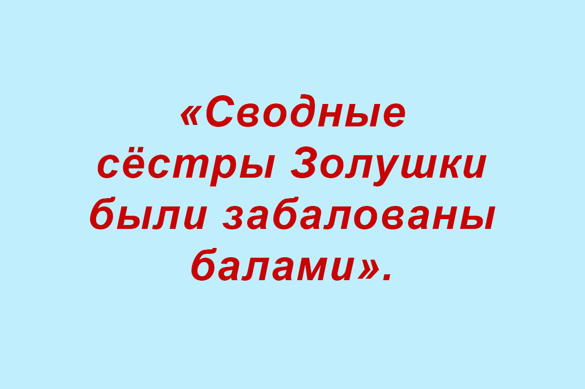 Ох, уж эти сочинения (подборка 235) | СЧАСТЬЕ и ОПТИМИЗМ | Дзен