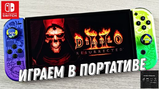 Diablo II: Resurrected - Nintendo Switch Oled Gameplay