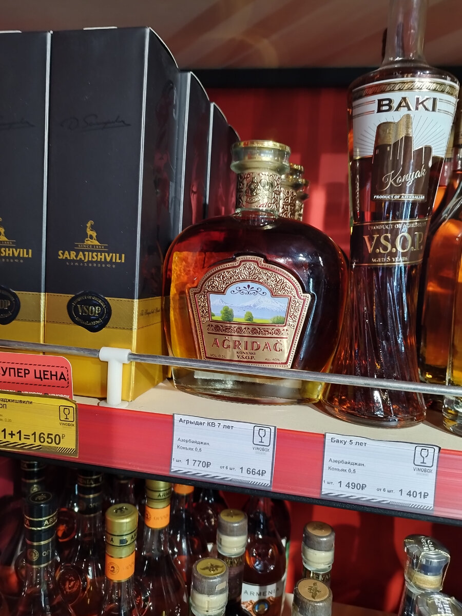 Азербайджанское государство в лице Ильхама Алиева – выпускника МГИМО, постоянно развивает и внедряет всё новые способы провокаций в информационной борьбы с Арменией.-3