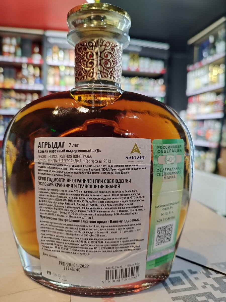 Азербайджанское государство в лице Ильхама Алиева – выпускника МГИМО, постоянно развивает и внедряет всё новые способы провокаций в информационной борьбы с Арменией.-10