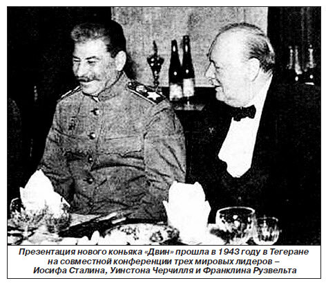 Азербайджанское государство в лице Ильхама Алиева – выпускника МГИМО, постоянно развивает и внедряет всё новые способы провокаций в информационной борьбы с Арменией.-8