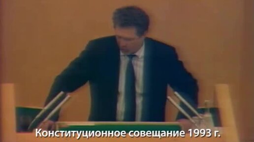 Tải video: Победа Жириновского на выборах в Госдуму в 1993 году, как это было, архив