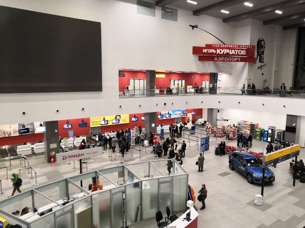 Фото: Царьград.