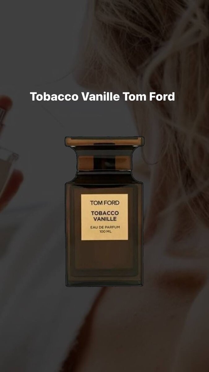⭐️Tobacco Vanille Tom Ford