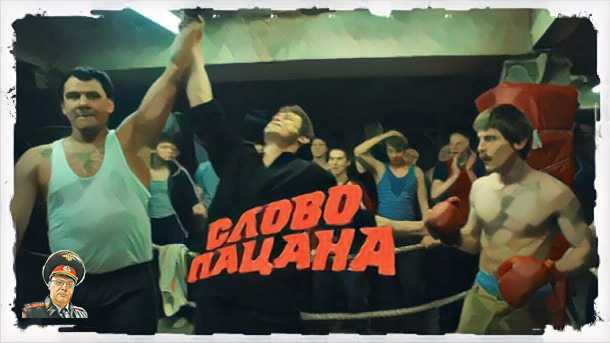 Кадр из сериала