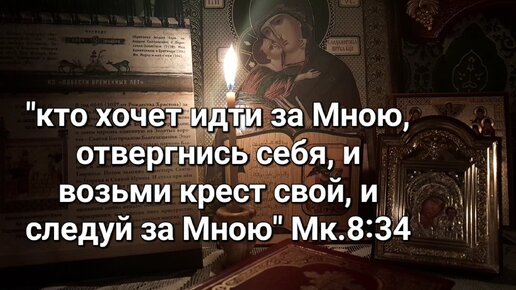 Как правильно молиться в церкви