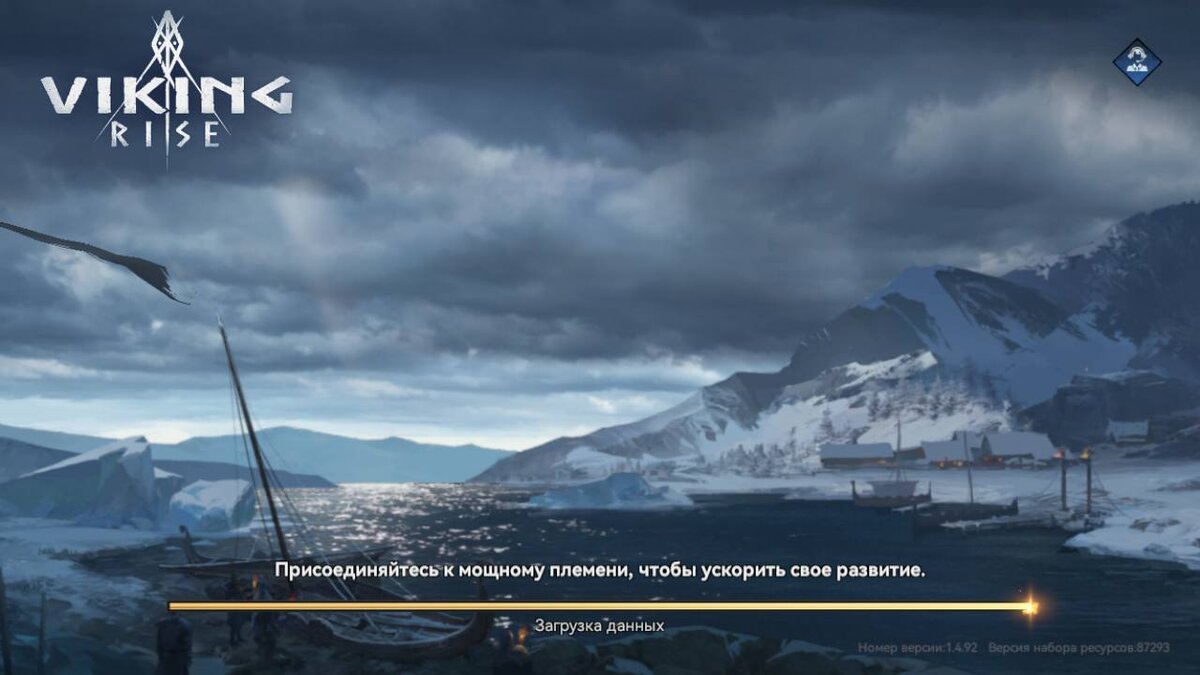 Племя ускоряет ваше развитие с помощью технологий племени, прижатием руки помощи и сундучками с доната и монстров. Так же вместе вы захватываете Божественные царства и собираетесь на лидера.