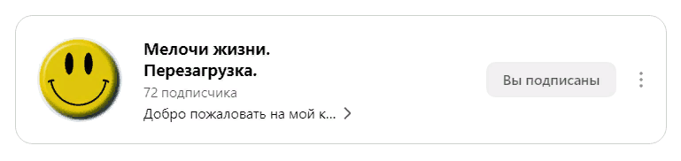 Не суди и не судим будешь