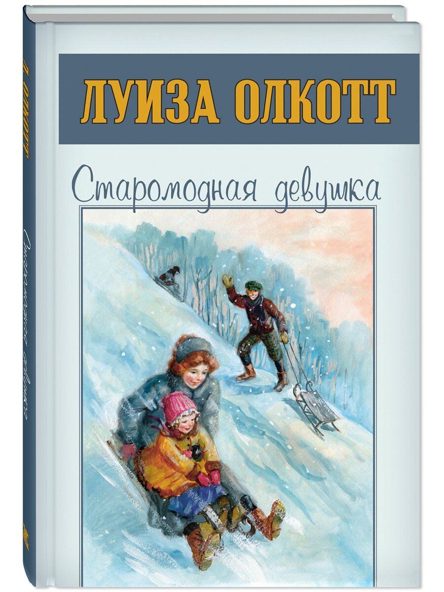 Подборка детских книг с зимней атмосферой | Яшкины книжки | Дзен