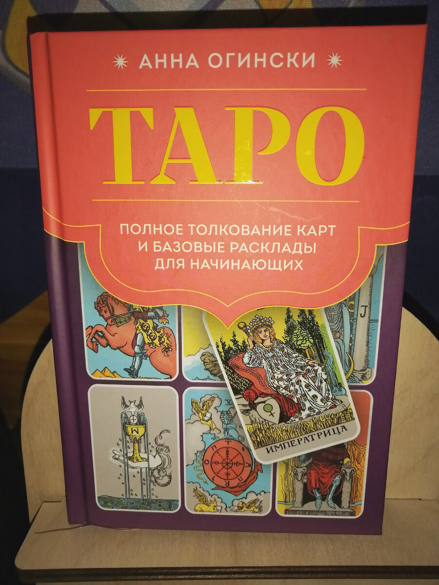 Личное фото автора