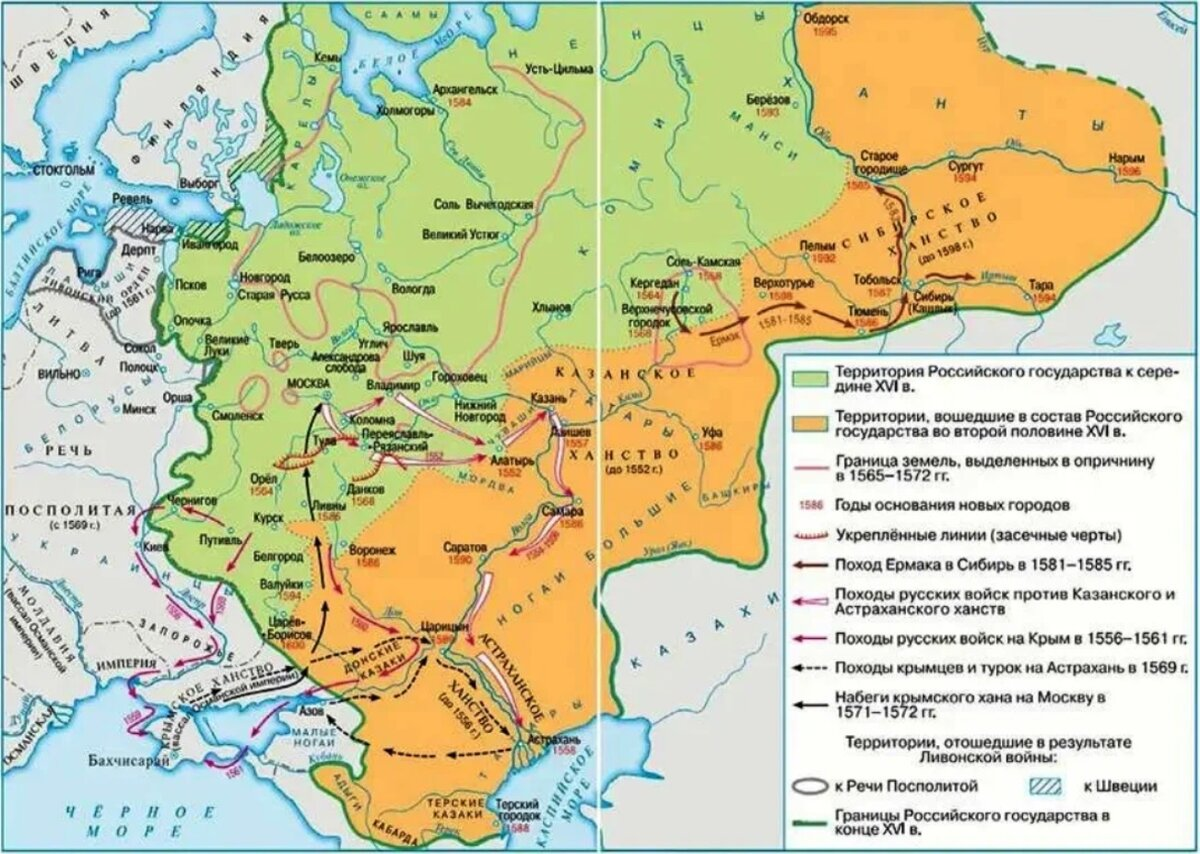 Какой исторический процесс показан на карте назовите. Территория российского государства при Иване 4. Карта российского государства при Иване Грозном.